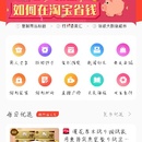 姿美汇app