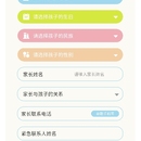 书丸子ai语测小程序