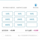河南移动手机营业厅