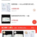 必良生殖健康管理