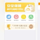 RentingJP租房app