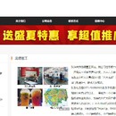 龙德重工企业站