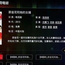 CNTV（HKTV）