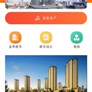 新房信息App