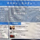 贵州云岩区智慧就业服务平台