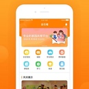 金石榴园丁(app)