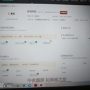 商家后台