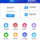 乐刚加工