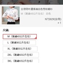 小七跨境电商网站