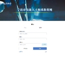 技能人才继续教育网