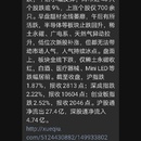 使用微信机器人监控网页