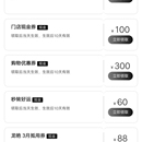 世纪福星大家庭公众号
