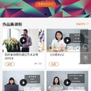 微信小程序