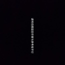 狸狸机学习工具类app