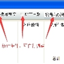 超市收银