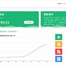 共创绿洲资金监管总后台