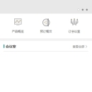 张江医学园区 app