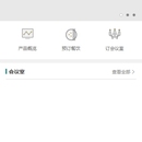 张江医学园区 app
