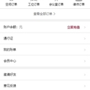 律师事务所app