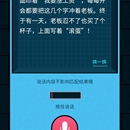 voice lab小程序