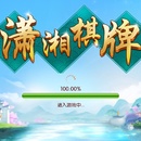 173棋牌游戏