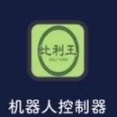 课堂监控系统