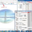 变压器中性点直流电流监测系统