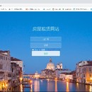 ssm房屋租赁管理系统