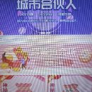 辽宁鲲鹏创美生物科技有限公司