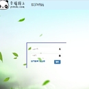 旅游项目管理系统