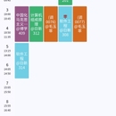 莲依微信小程序