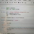 疫情数据分享