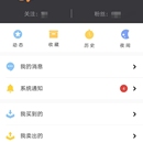 集币头条APP