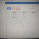 筑客云服工人信息平台