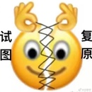 黑猫监控系统