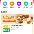 菲度APP