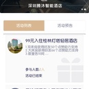 聚萃