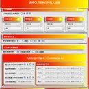 烽火,中兴,华为数据脚本转化工具