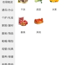 乐村淘(webapp)