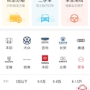 易鑫金融（webapp）