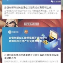 公众号内嵌h5