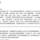 世纪通途教育网站