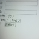 表格设计