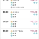 畅途网 WEB ,安卓,IOS客户端 测试工作
