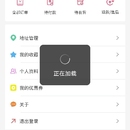 手机微型商城
