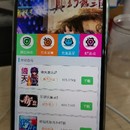 指小游