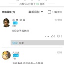 软天空