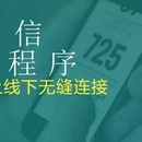 爱果小铺(小程序)