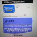 手机端cs架构网页开发