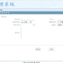 Java web任务后台管理系统